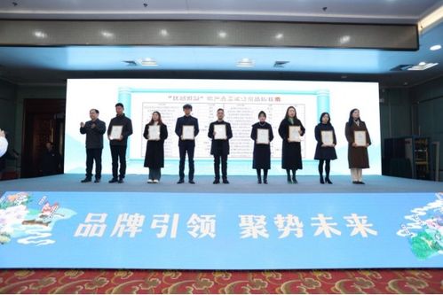 品牌引領(lǐng) 聚勢未來 江城百臻 農(nóng)產(chǎn)品區(qū)域公用品牌發(fā)展大會成功舉辦