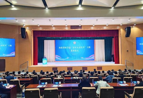 首屆醫(yī)學(xué)青年科學(xué)家論壇成功舉辦