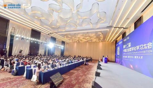 知學(xué)云參加中國企業(yè)數(shù)字化學(xué)習(xí)大會(huì)并榮獲 綜合產(chǎn)品服務(wù)商 榮譽(yù)