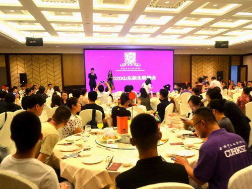 山東新生家長(zhǎng)聯(lián)誼會(huì) 以熱愛為帆，奔赴教育深海