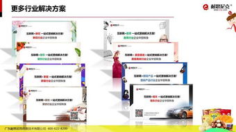 互聯(lián)網(wǎng)時代食品營銷新路徑 從策略到執(zhí)行的49頁實戰(zhàn)干貨解析