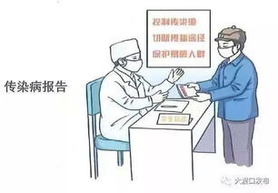 國家基本公共衛生服務項目14大項免費服務解析——以信息咨詢服務為例