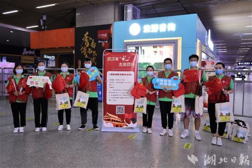 迎國(guó)慶 武漢文旅志愿者為來漢游客獻(xiàn)上“武漢禮遇”信息咨詢服務(wù)