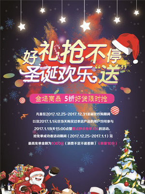 享不停 創意素材的快樂源泉，設計從此無邊界
