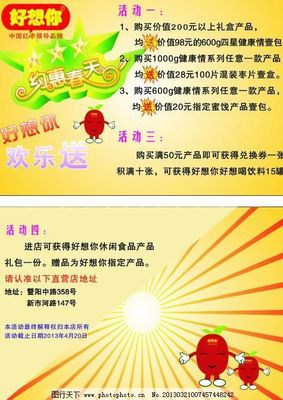 約會春天 鏡頭下的生機與歡樂