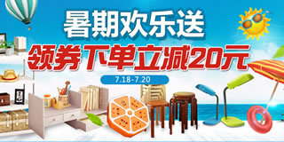 超值分享匯品牌折扣 | 性價比網購產品推薦與“券老大”歡樂送