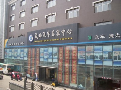 夏日清涼有庇佑——威固、3M隔熱膜團購火熱啟程，只為愜享出行每一刻