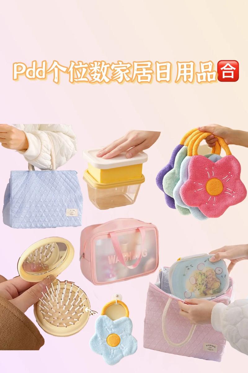后悔沒早點發現!家居日用品合集